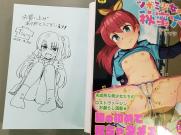 ツボミ少女の秘蜜穴(直筆サイン入り10部限定セット)