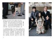 奴隷ピアノ教師早智子 マゾ調教の記録