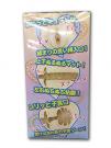 【三和エロティカオリジナルオナホ】ぬるっと! ソープメイド