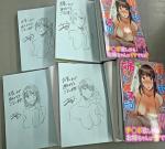 僕だけが知ってる姉ちゃんのメス顔(直筆サイン入り15部限定セット)