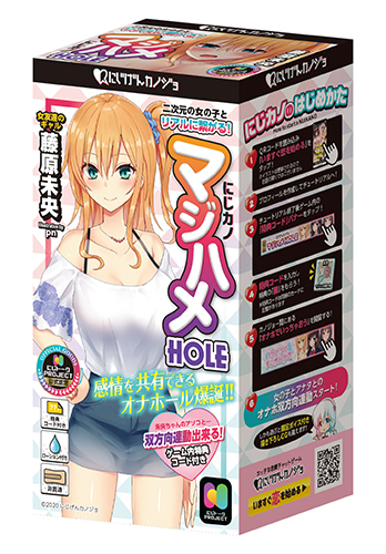 にじげんカノジョ にじカノマジハメHOLE 藤原未央 [ゲーム内特典コード付き][ローション付き]