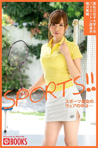 [EPUB]SPORTS!!　某私立女子大学2年バドミントン部選手 鳴沢美織