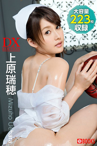 [EPUB]DX EDITION 上原瑞穂