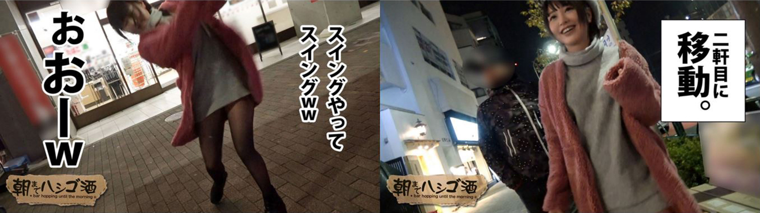 [EPUB]【シリーズ史上ダントツNo.1で】ヤバいヤツ!!!【ホテルでヤるまでが飲み会です。in渋谷駅周辺】アカリ23歳　ゴルフのインストレクター