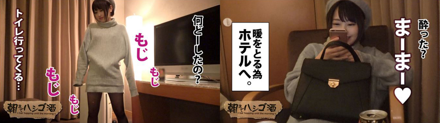 [EPUB]【シリーズ史上ダントツNo.1で】ヤバいヤツ!!!【ホテルでヤるまでが飲み会です。in渋谷駅周辺】アカリ23歳　ゴルフのインストレクター
