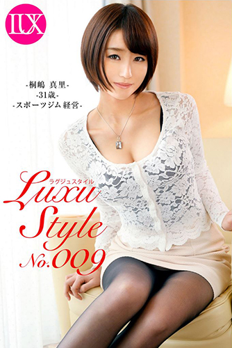 [EPUB]LuxuStyle(ラグジュスタイル)№009 桐嶋真里31歳　スポーツジム経営