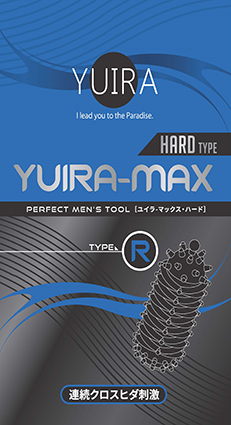 YUIRA-MAX　3個セット [購入特典付き]