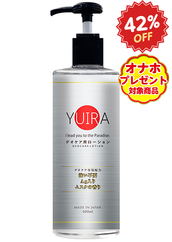 YUIRAローション デオケア type[AG⁺][乳酸菌入り] 400ml