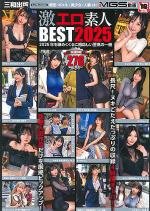 激エロ素人BEST2025