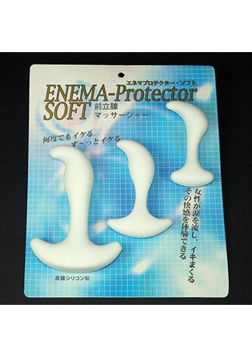 エネマプロテクターソフト(3個セット)