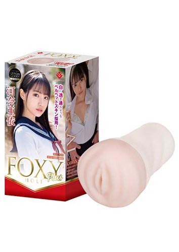 FOXY HOLE plus 河奈亜依