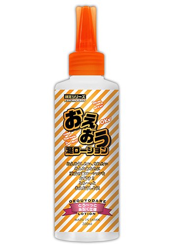 おえおう涎ローション [とろ～っと糸引く仕様] 200ml