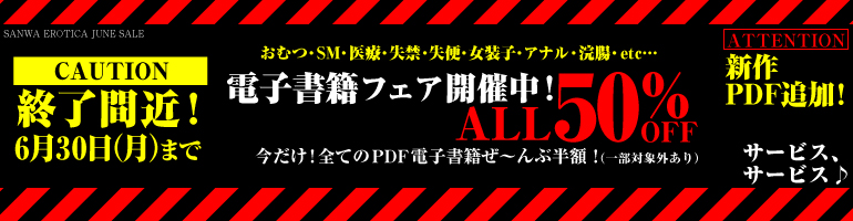 バナー