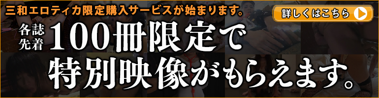 100冊限定