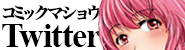 マショウtwitter