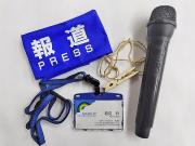 『マニア倶楽部2026年3月号』巻頭グラビアで塩見彩さんが着用した衣装セット+掲載誌