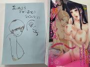 ママ活ハーレム ー熟女たちに選ばれた僕らー(直筆サイン入り10部限定セット)