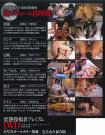 ◆変態投稿者プレミアムDVD