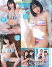 MEN'S DVD 7月号