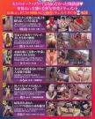 女ざかり四十路の性欲vol.2