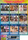 投稿愛奴通信vol.4
