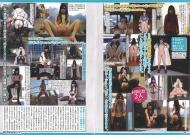 投稿愛奴通信vol.4