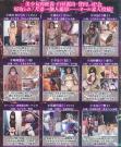投稿愛奴通信vol.6