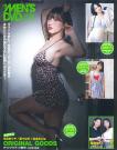 MEN'S DVD 11月号