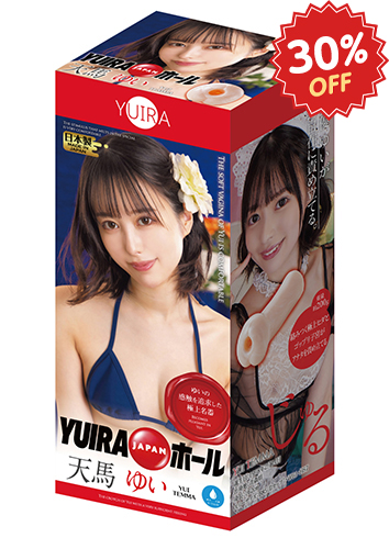 YUIRA JAPANホール 天馬ゆい [日本製][ローション付き]