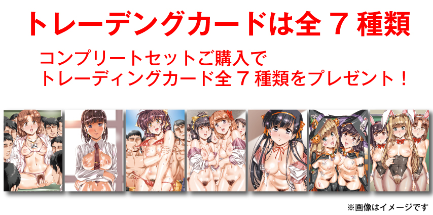 うるし原智志オリジナルグッズ コンプリートセット EC2603