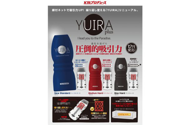 YUIRA plus New Standard(NV)