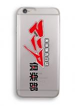 マニア倶楽部 iPhoneケース
