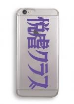 悦虐クラブ iPhoneケース