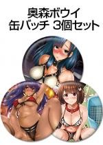 奥森ボウイ 缶バッチ 3個セット