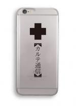 カルテ通信 iPhoneケース