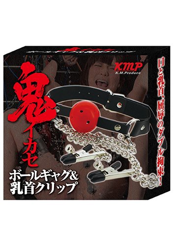 鬼イカセSM ボールギャク&乳首クリップ
