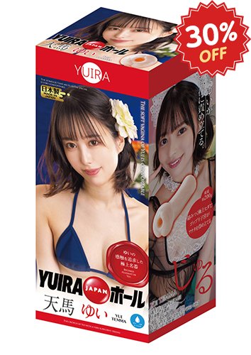 YUIRA JAPANホール 天馬ゆい [日本製][ローション付き]