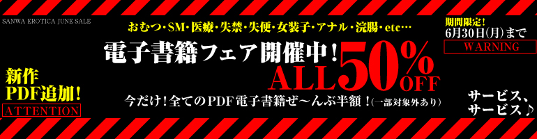 バナー